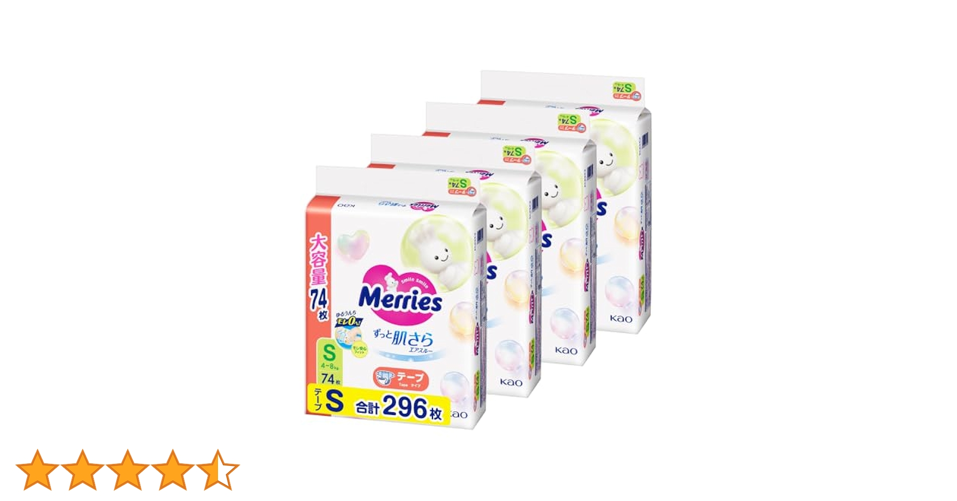 【テープ Sサイズ】メリーズさらさらエアスルー (4~8kg)296枚 Amazon.co.jp: 【Amazon.co.jp限定】【テープ Sサイズ】メリーズ